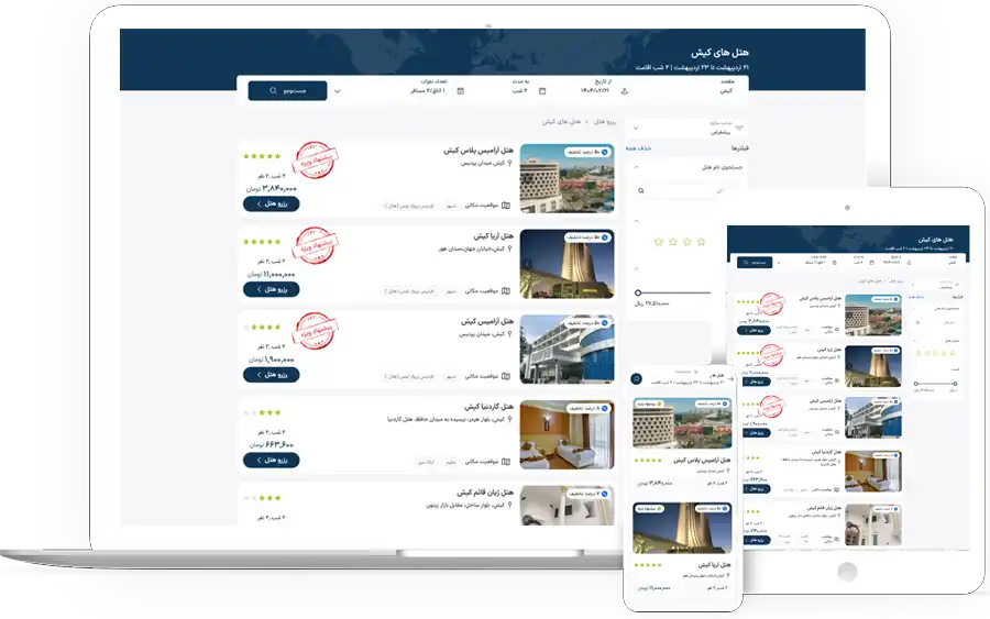 رابط کاربری وستا